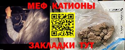 стафф Кандалакша
