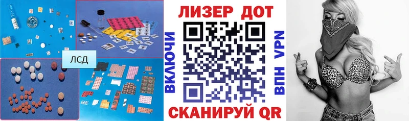 ЛСД экстази кислота  Кузнецк 