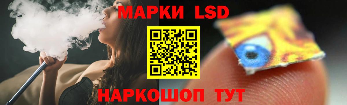 ЛСД экстази кислота Кузнецк