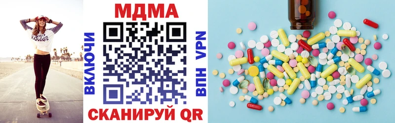 omg   Кузнецк  МДМА crystal 