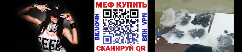 сайты даркнета какой сайт  ссылка на мегу tor  Кузнецк  МЕФ кристаллы 