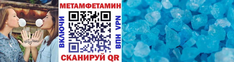 закладки  Кузнецк  МЕТАМФЕТАМИН винт 