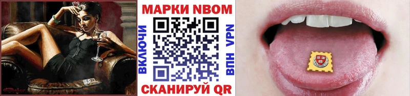 Марки 25I-NBOMe 1,5мг  что такое наркотик  ссылка на мегу как войти  Кузнецк 