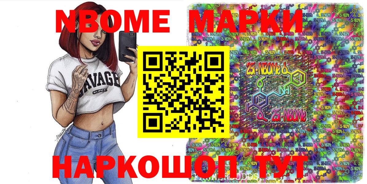 Кузнецк  Наркотические марки 1,5мг  Вход с VPN  Наркотические марки 1,5мг 