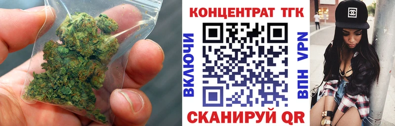 Дистиллят ТГК THC oil Кузнецк