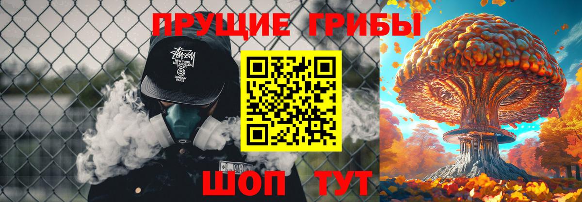 Галлюциногенные грибы мицелий  Вход с VPN  Псилоцибиновые грибы Psilocybe  Кузнецк 