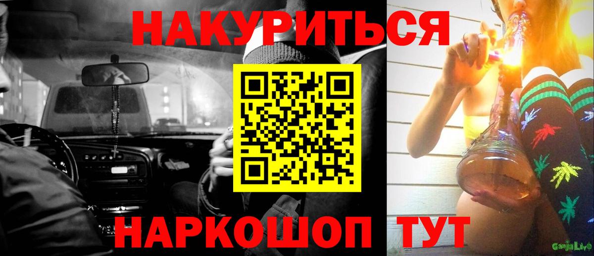 Бошки марихуана LSD WEED  Вход с VPN  Кузнецк  Конопля конопля  Марихуана MAZAR 