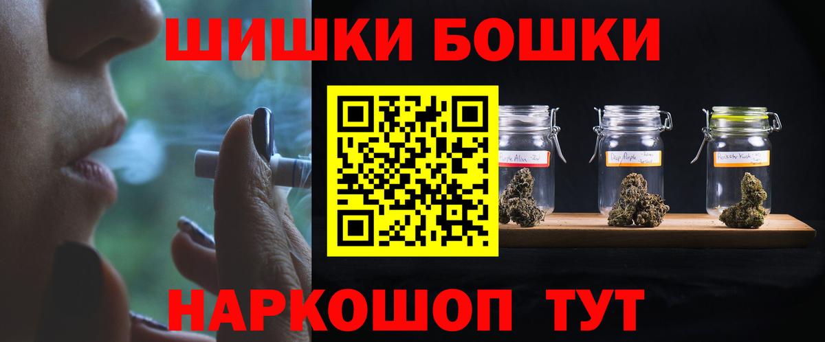 Марихуана Amnesia Кузнецк